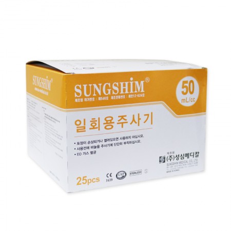 일회용 주사기 50CC 25개입*10팩 [성심] / BOX