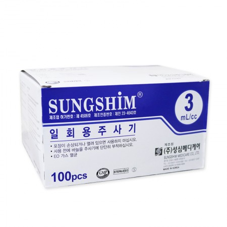 일회용 주사기 3CC 100개입*10팩 [성심] / BOX