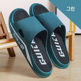 슬리퍼 (그린) X 5켤레 / 270-275mm 사이즈 / 레이어쿠셔닝슬리퍼